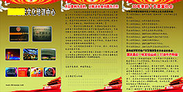 中国梦22