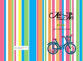 封面 中學(xué) 青春 畢業(yè)冊