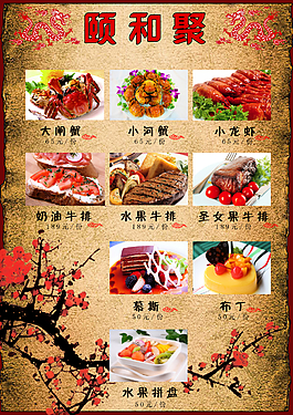 菜單