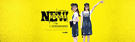 淘寶女裝背帶牛仔裙海報素材