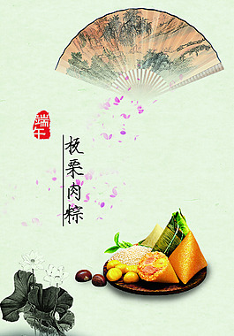 肉粽