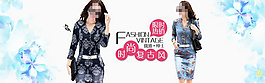 淘寶復(fù)古連衣裙海報(bào)素材