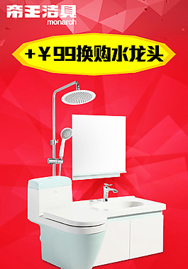 推廣圖