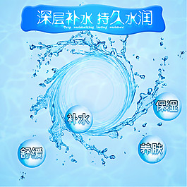 護膚品主圖