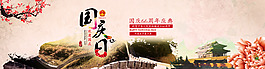 國慶上傳素材