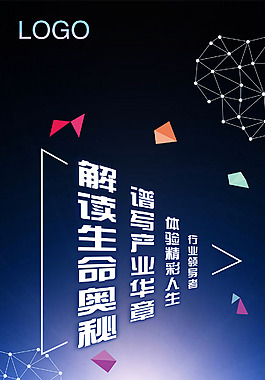 APP 啟動頁