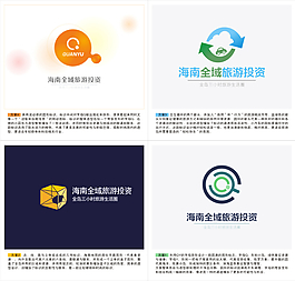 旅游投資公司LOGO設計