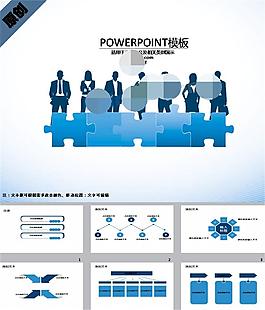團隊述職PPT