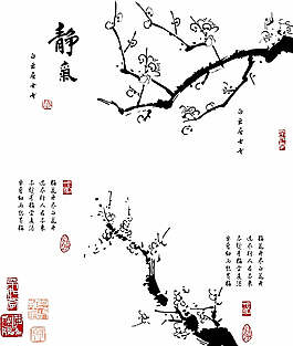中國元素素材圖片