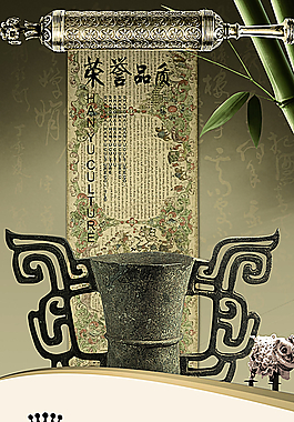 古风企业文化展板PSD素材图片