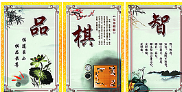 學校標語圖片