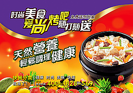 飯店美食圖片