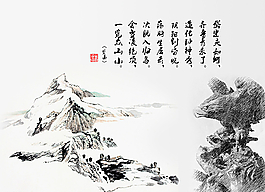 國畫圖片