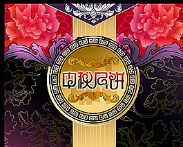 中秋節(jié)月餅包裝盒圖片