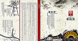 中國(guó)山水畫圖片