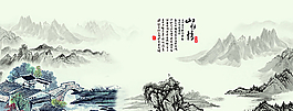 山水情中国传统水墨山水画图片