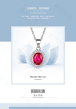 吊墜詳情頁圖片