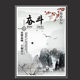 中國(guó)風(fēng)展板素材圖片