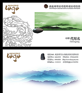 中國風(fēng)名片模板圖片
