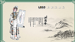 京剧人物图片