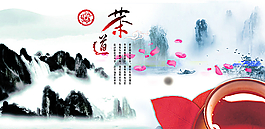 中國風(fēng)茶道圖片