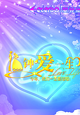 愛圖片