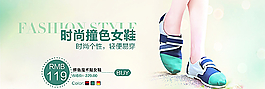 女鞋海報(bào)圖片