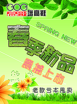 夏季新品 高跟鞋圖片