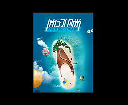 海報