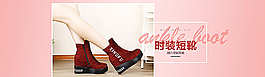 女鞋海報設計圖片
