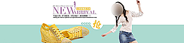 淘寶時(shí)尚女鞋全屏促銷海報(bào)psd圖片