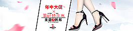 天貓女鞋海報圖片