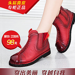 女鞋淘寶主圖圖片