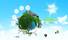 首頁  網頁設計圖片