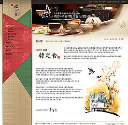 網頁網站設計圖片