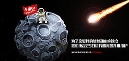 網站維護升級圖片