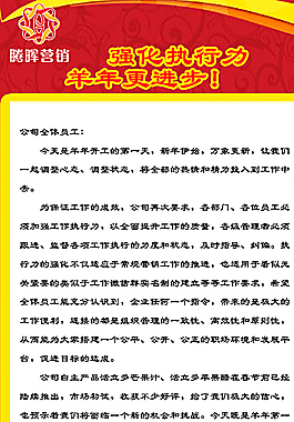 海報(bào)展架圖片