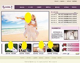 影樓網頁設計圖片