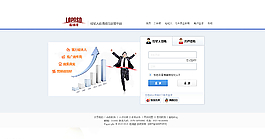 網(wǎng)站登錄圖片