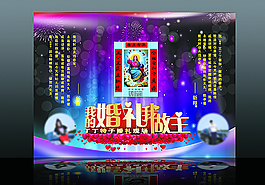 結婚背景圖片