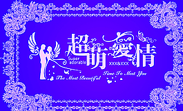 婚禮背景圖片