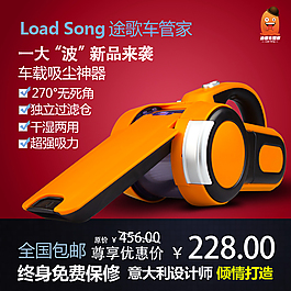 汽車清潔車載吸塵器
