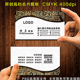 名片設計 花紋圖片
