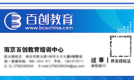 企業(yè)名片設(shè)計圖片