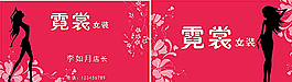 女裝 美容 名片圖片
