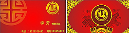 酒類名片圖片