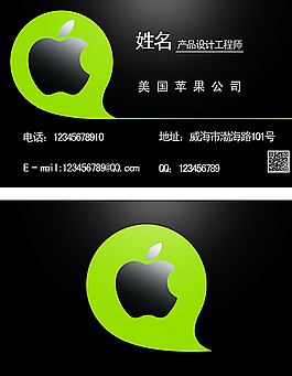 個人名片圖片