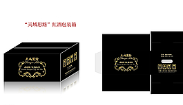 红酒外包装设计图片