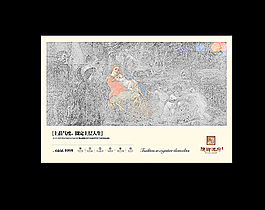 地產(chǎn)海報圖片