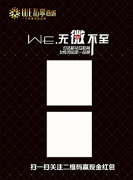 二維碼設(shè)計圖片